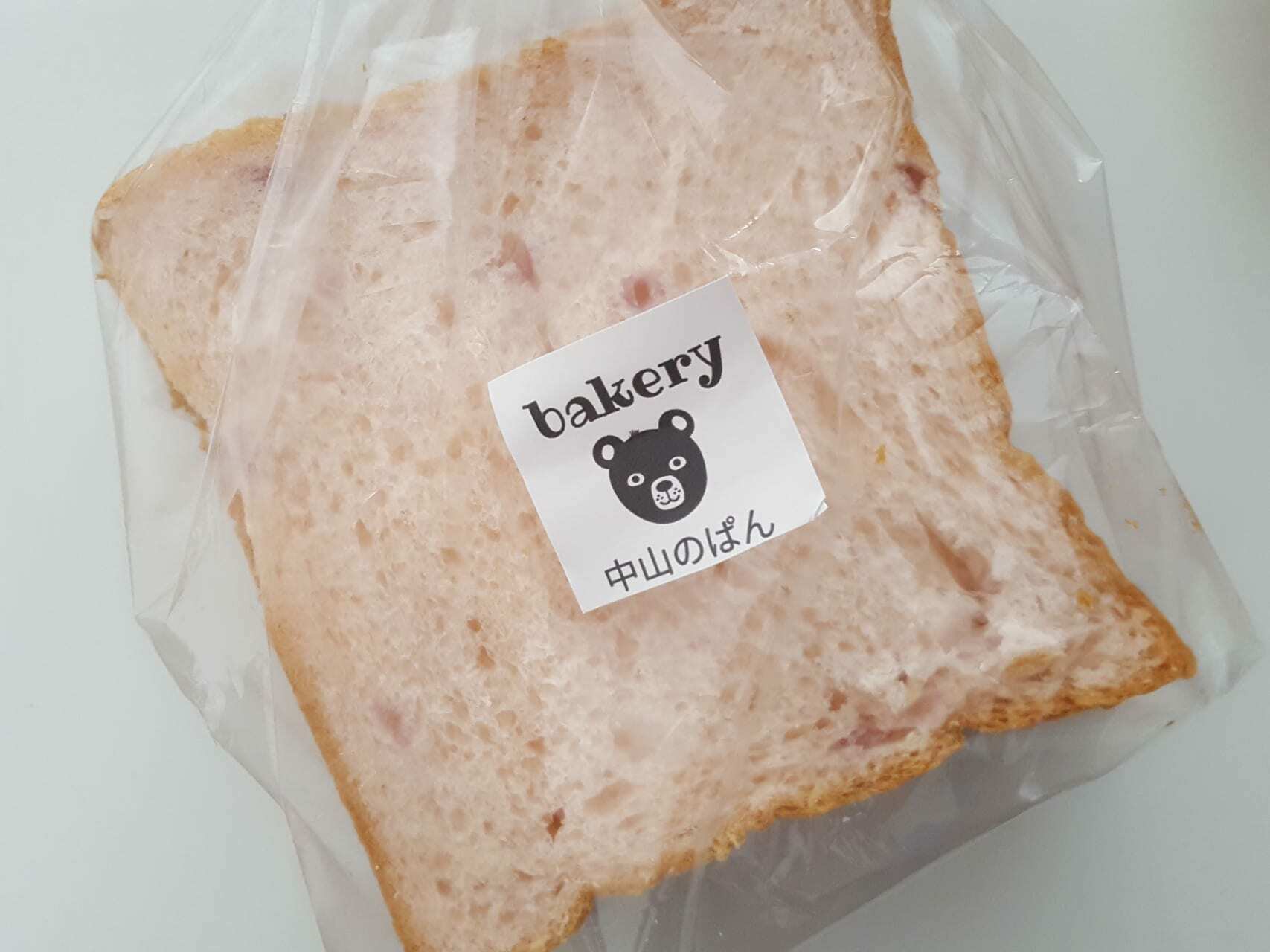 「牛乳食パン（いちご）」（1斤432円）※2021年撮影