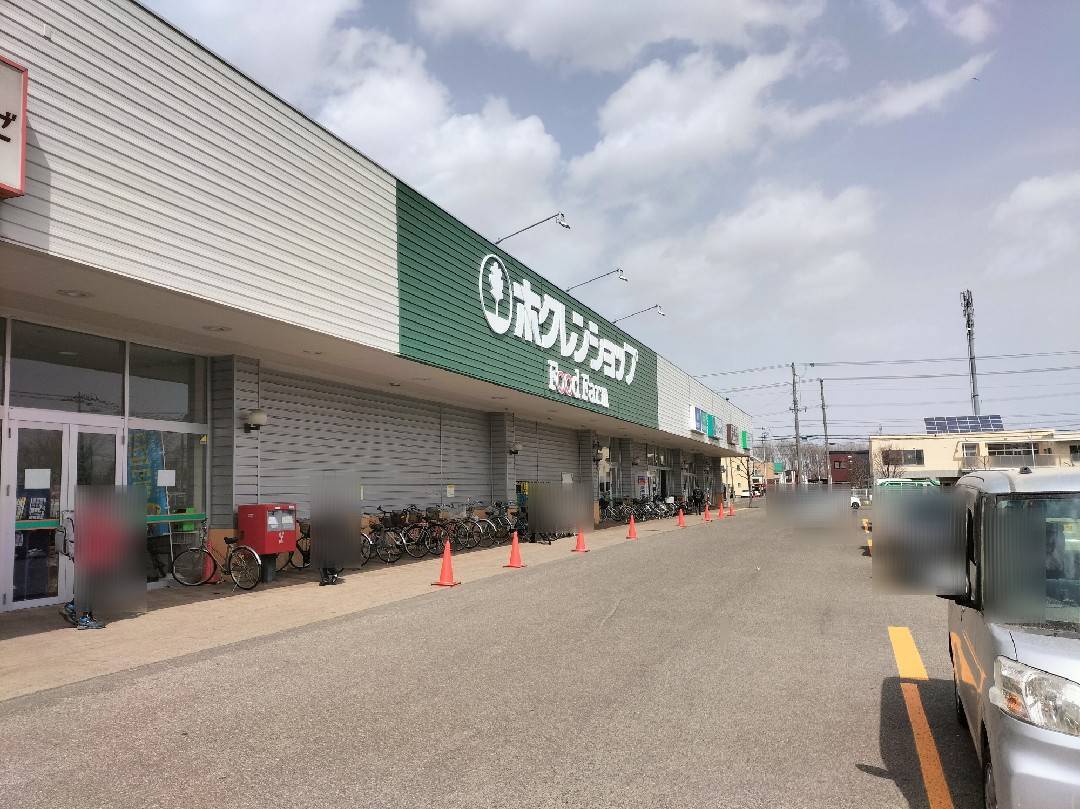 空き地の並びにある「ホクレンショップFoodFarm屯田8条店」