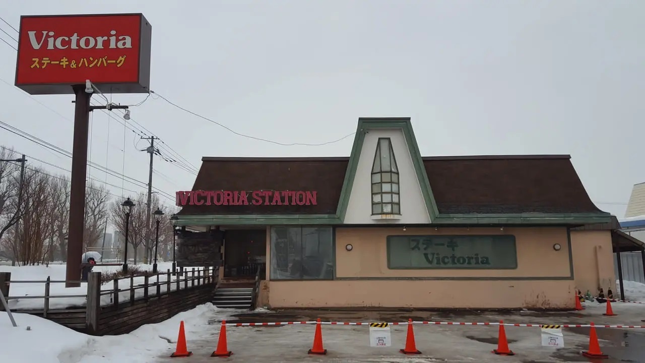 ※閉店した頃の「ヴィクトリアステーション篠路店」（2021年2月撮影）