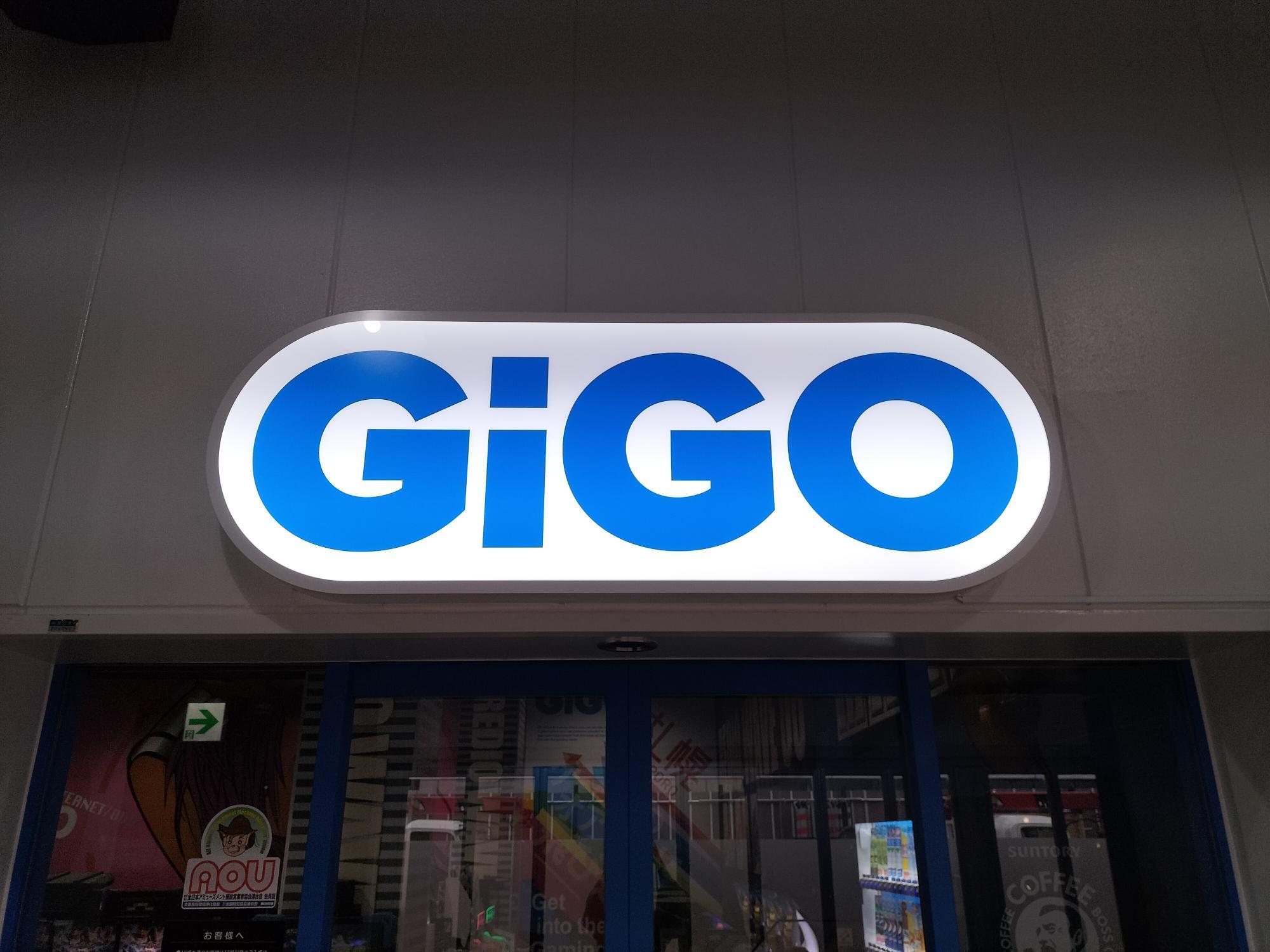 札幌市北区】「GiGO」として再スタートした、札幌駅チカの老舗ゲームセンター。どんな変化が？（haruka） - エキスパート - Yahoo!ニュース