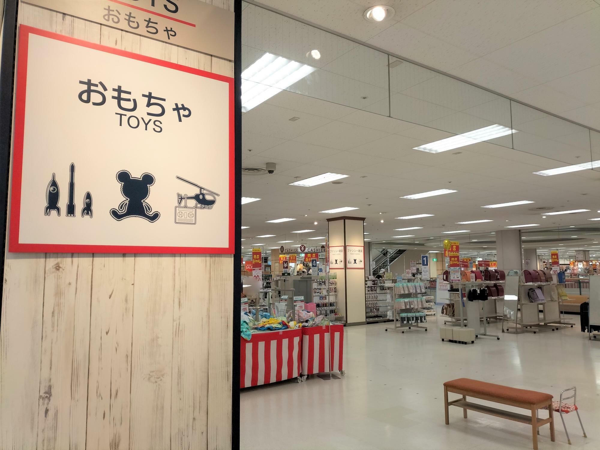 「イトーヨーカドー屯田店」2階の売り場