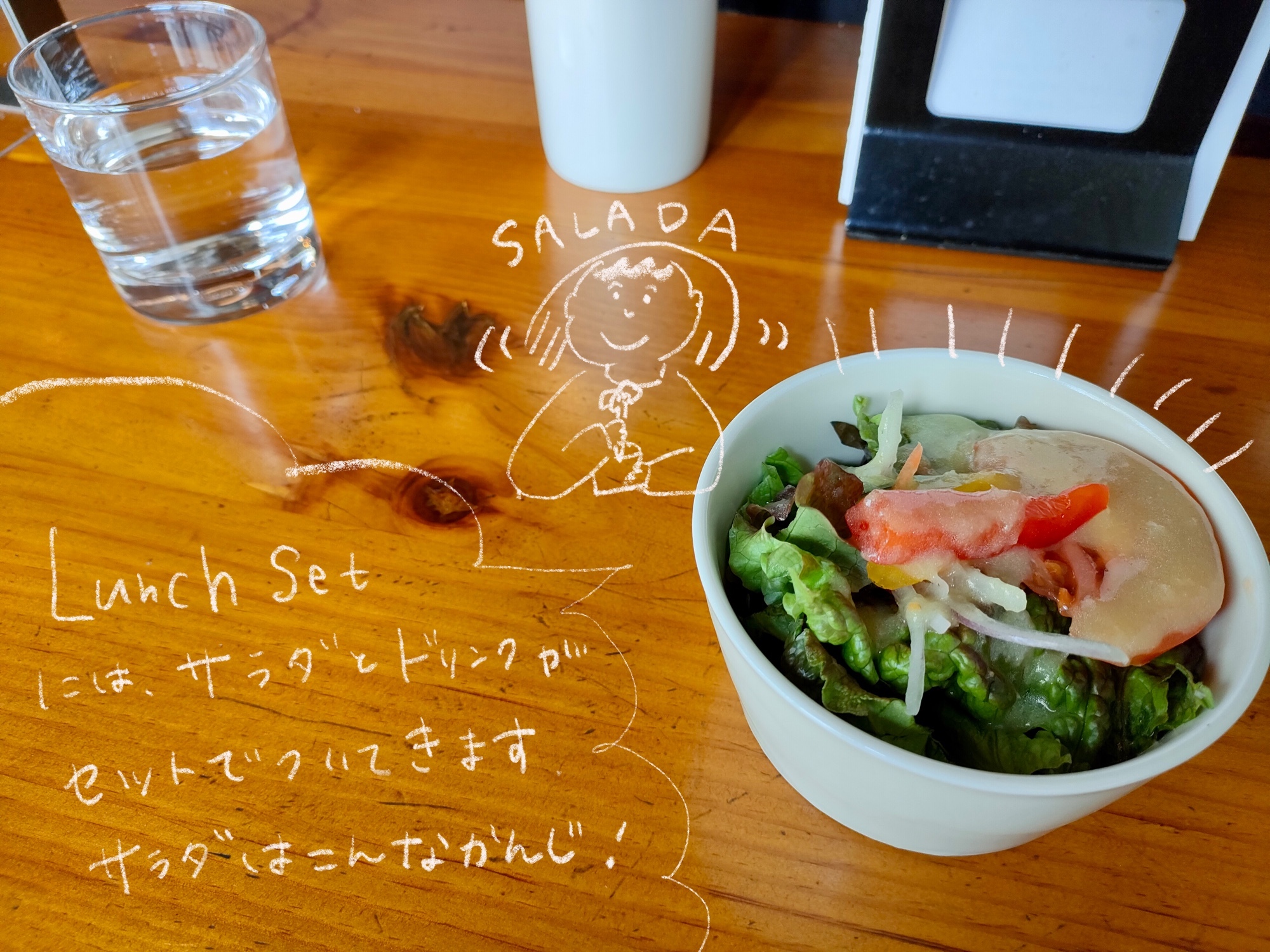 野菜もドレッシングも美味しいです