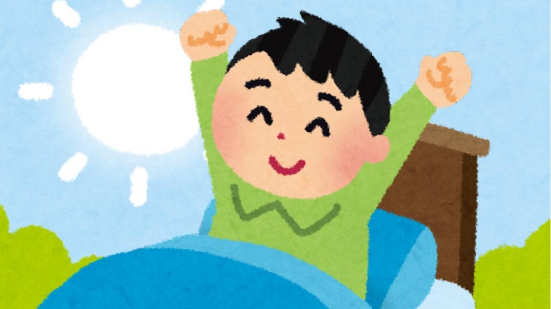 朝の1分で簡単にできる!【人生を好転させる自分への問いかけ3選】(はるママ) - エキスパート - Yahoo!ニュース