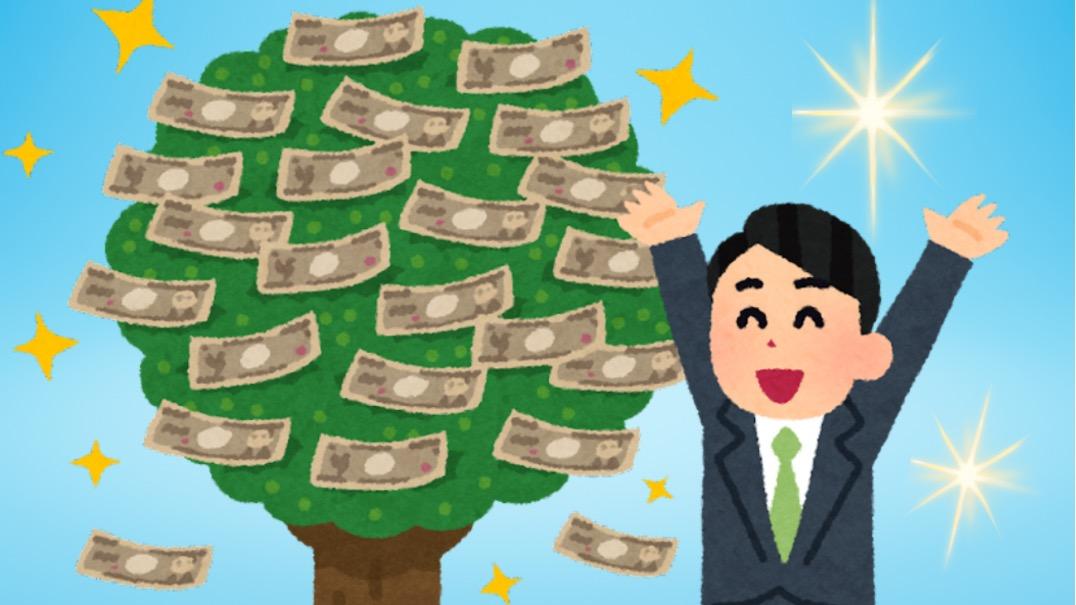 幸せなお金持ちになりたい！【運とお金をつかむために大切な３つのこと】（はるママ） - エキスパート - Yahoo!ニュース