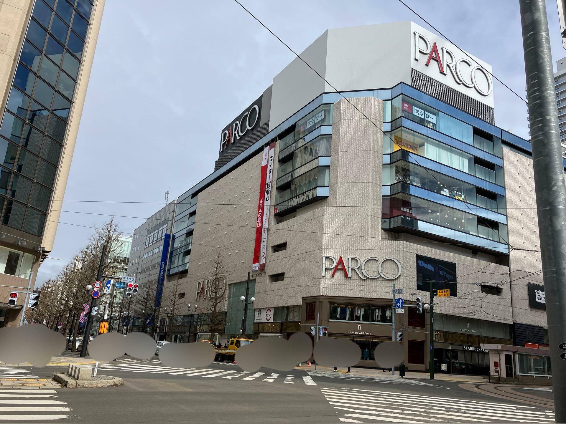 札幌PARCO