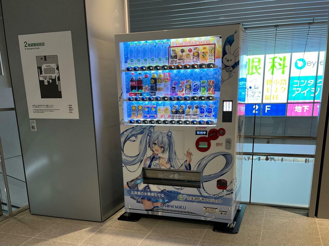 雪ミク自販機（2階）