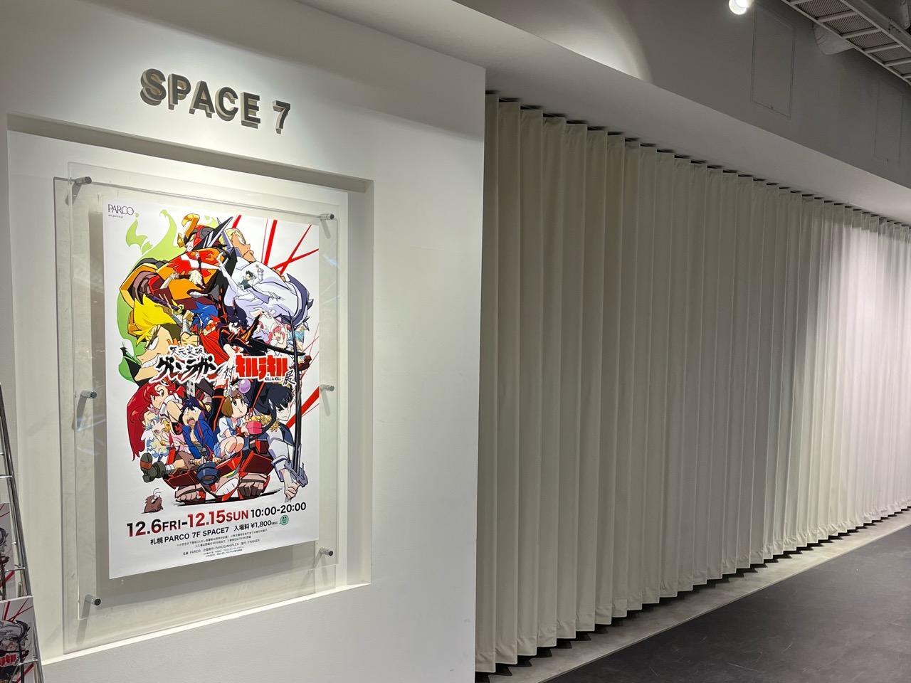 札幌PARCO　SPACE7