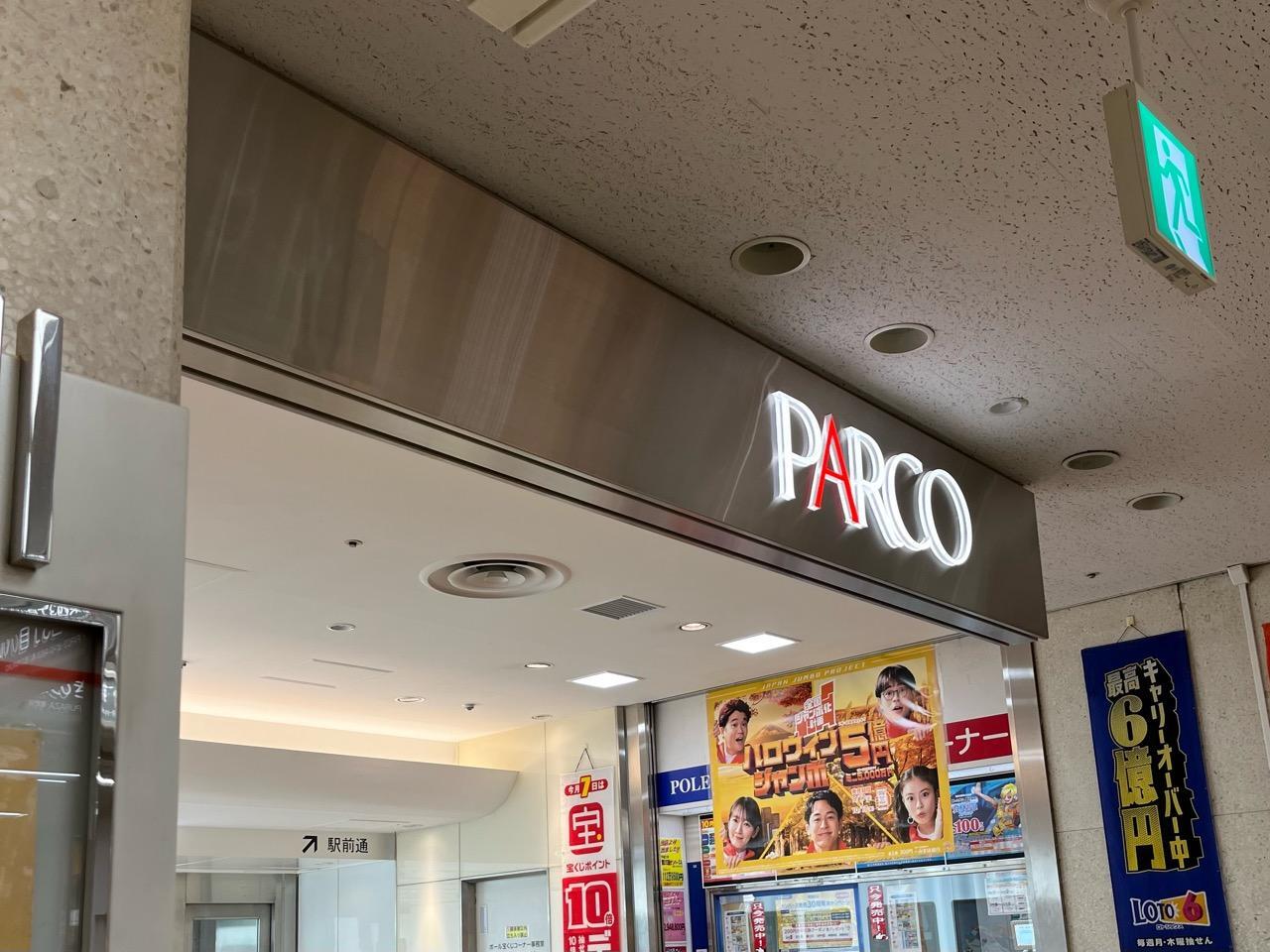 札幌PARCO