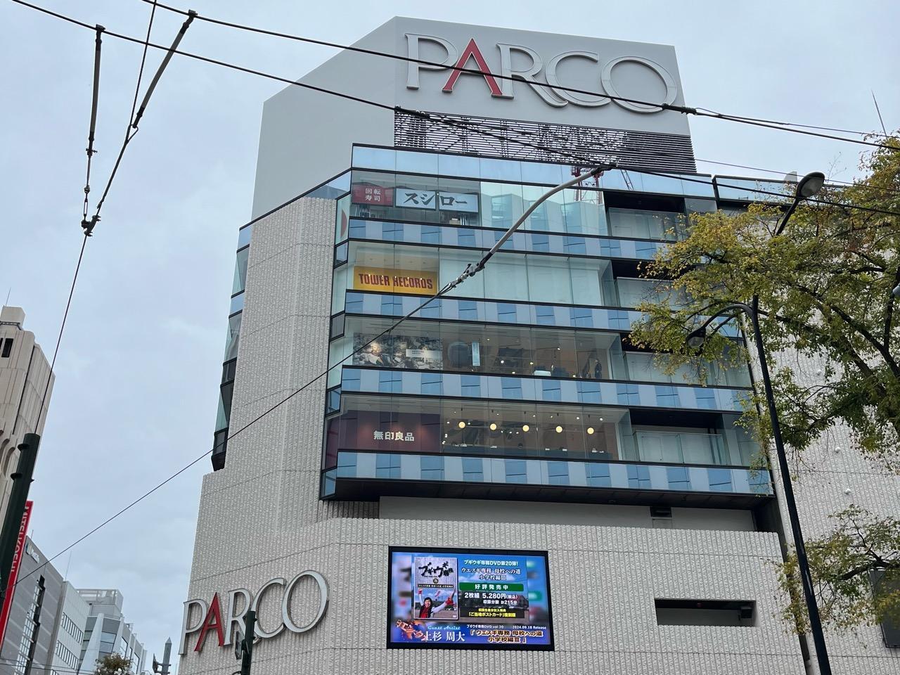 札幌PARCO