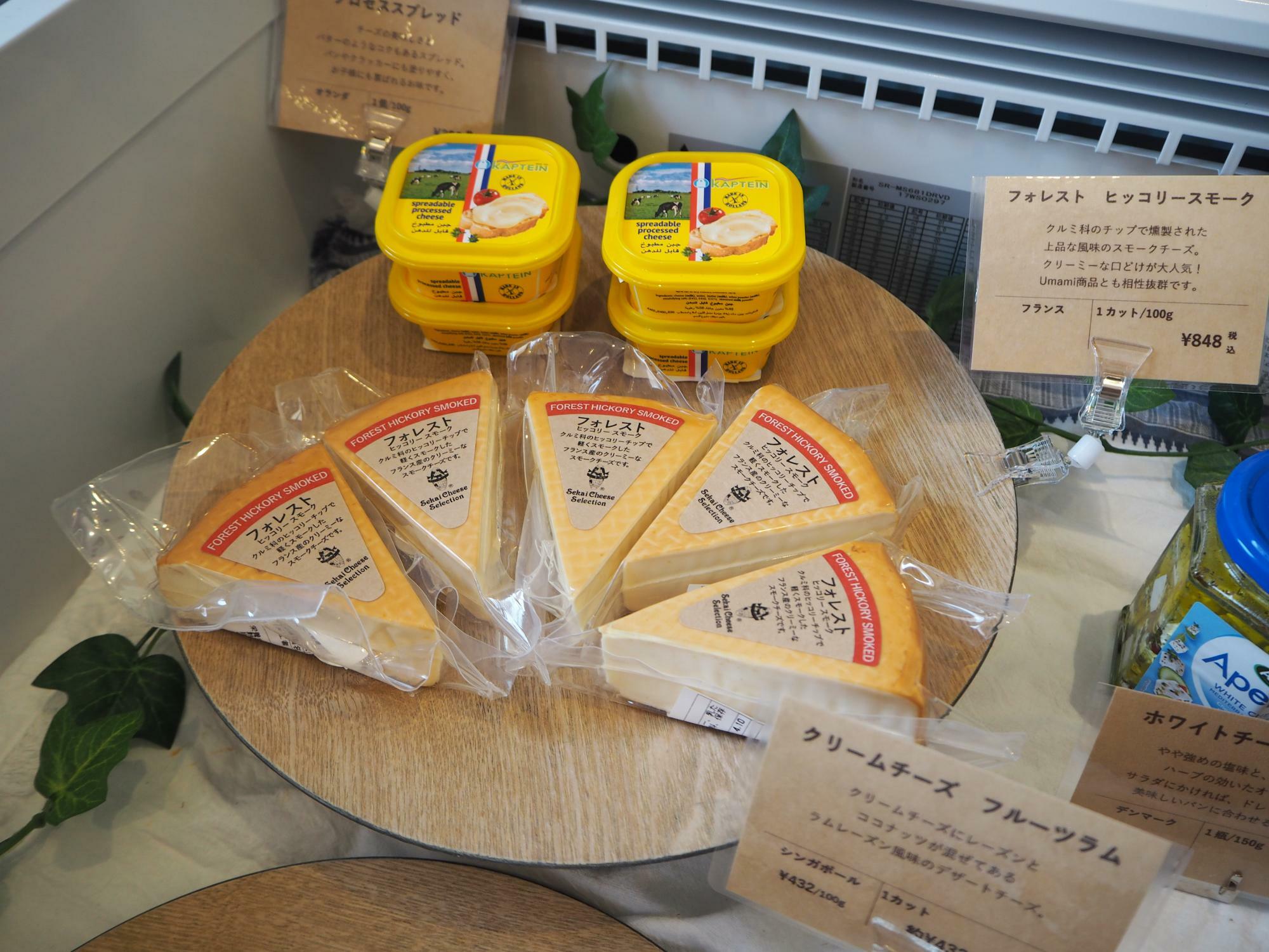 輸入ナチュラルチーズも豊富な品揃え。ソーセージと一緒に食べてみたい！