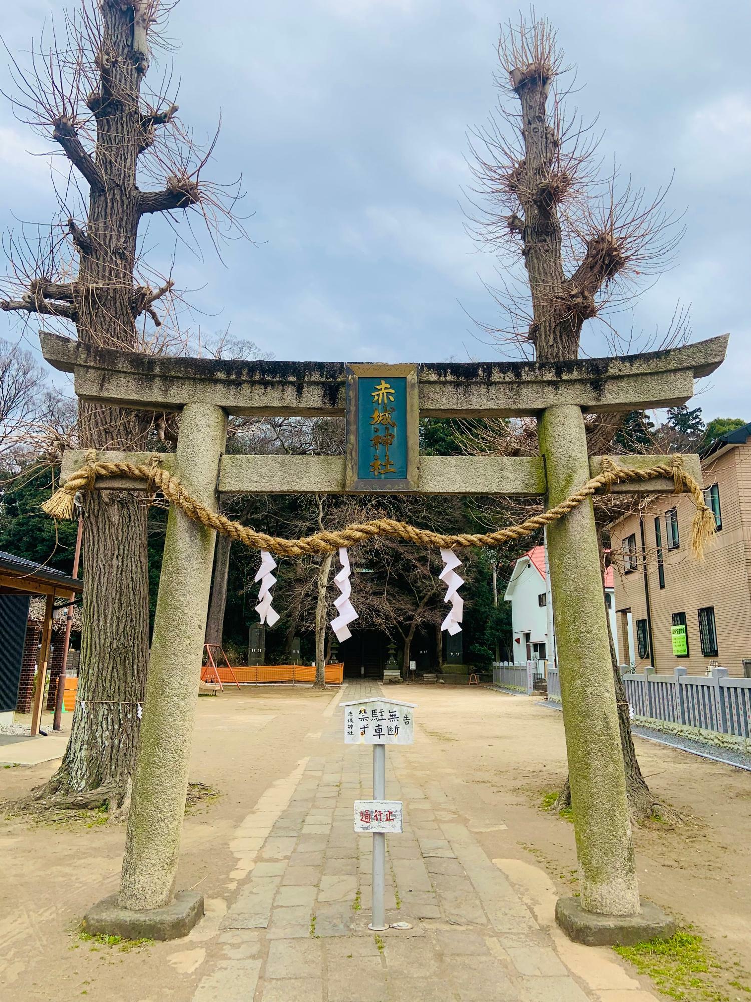 赤城神社の入り口。