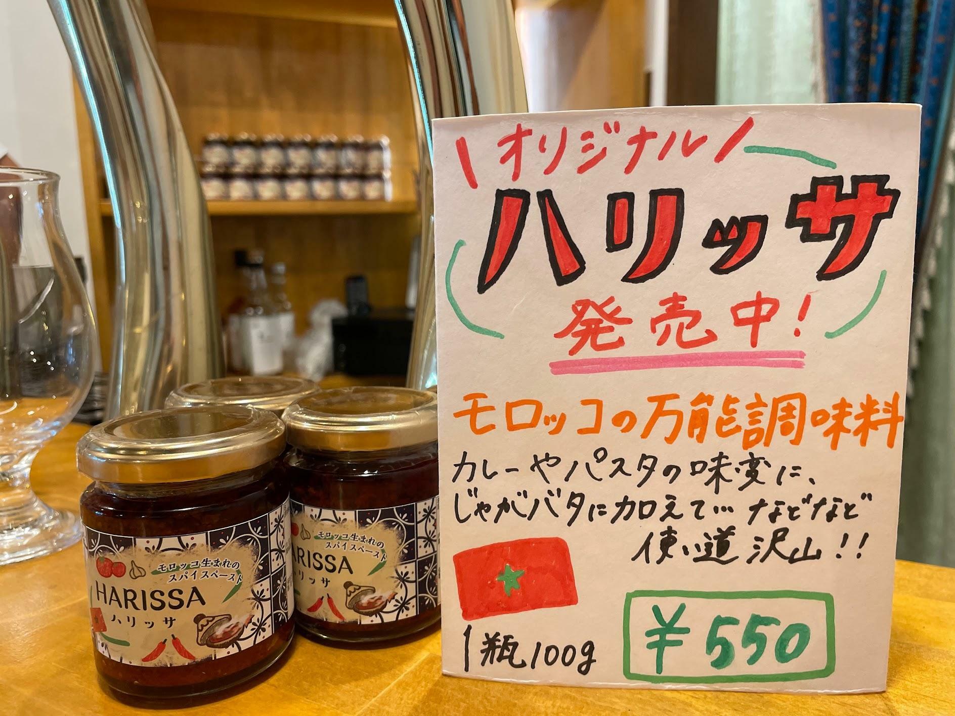 店長ゆうじさんが「おまじないの気持ち」を込めてハリッサを醸造樽へ入れました。店頭で販売もあり。