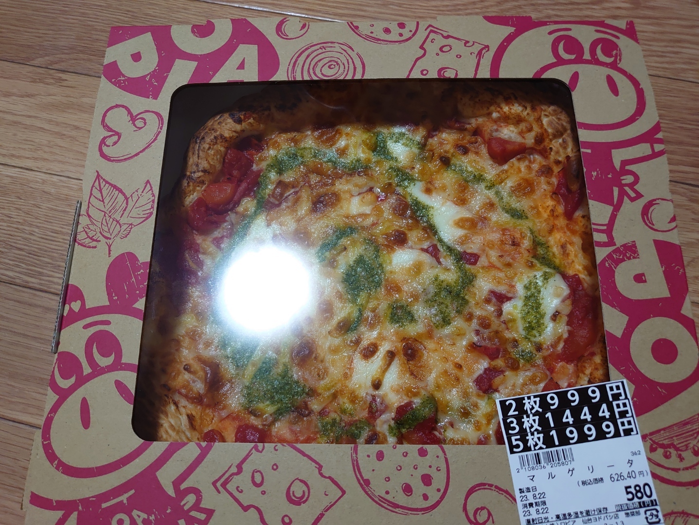 マルゲリータピザ580円（税別）