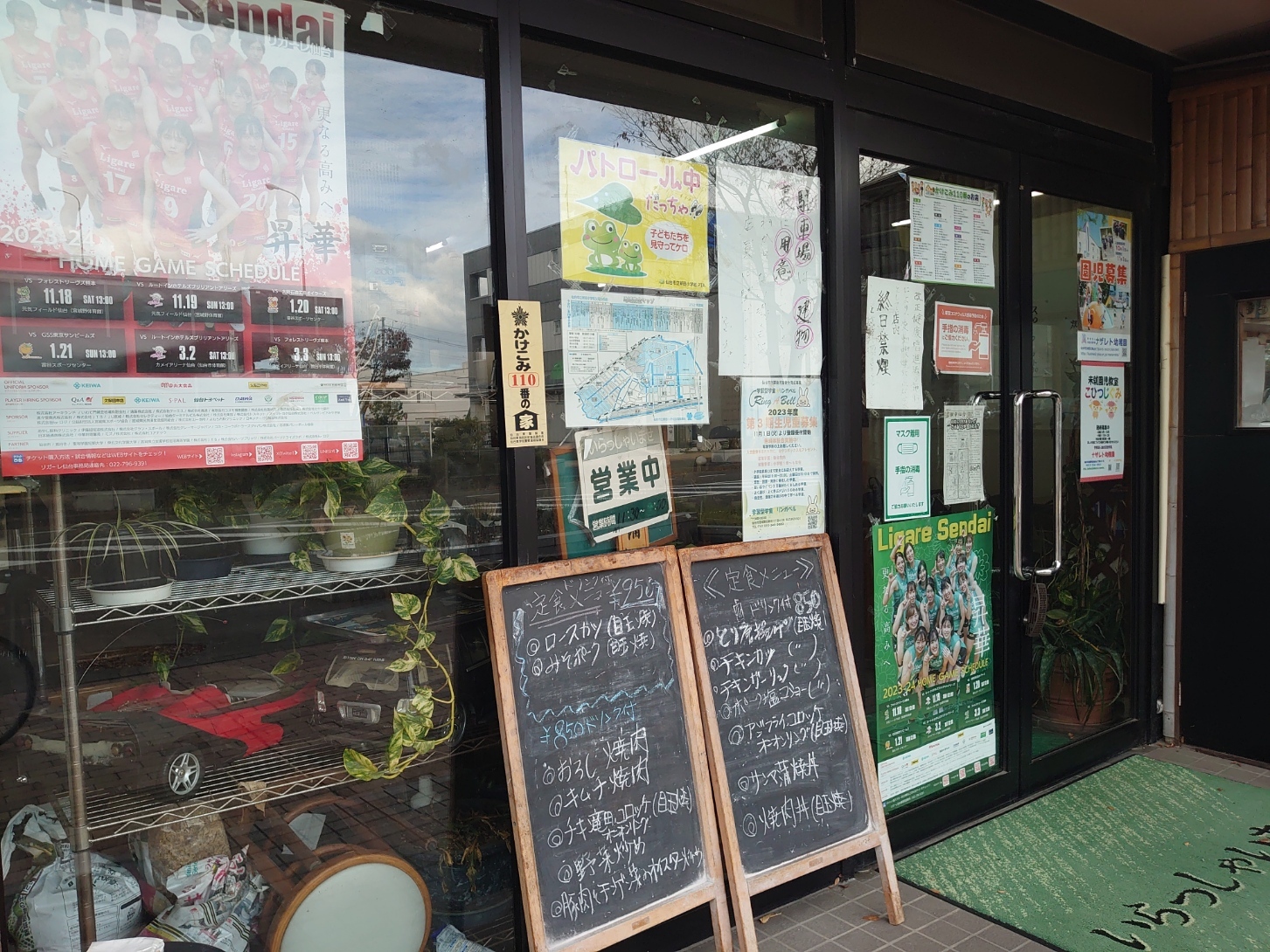 「くぅーたこ焼きお好み焼きの店」さん入口