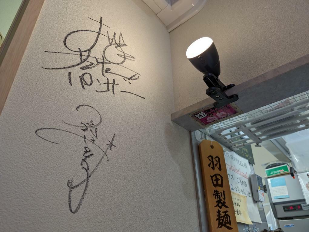 店内の壁に書かれたサイン