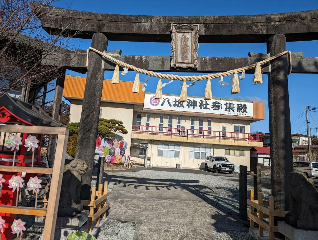 「仙台八坂神社」さん