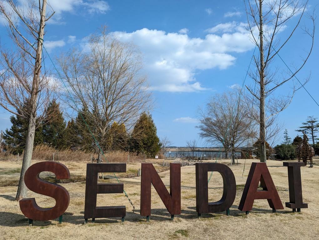 敷地内にある「SENDAI」の文字