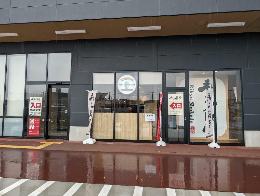 店舗への入口