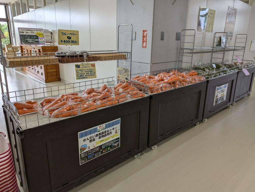 ジェラート工房前にある野菜・果物直売所