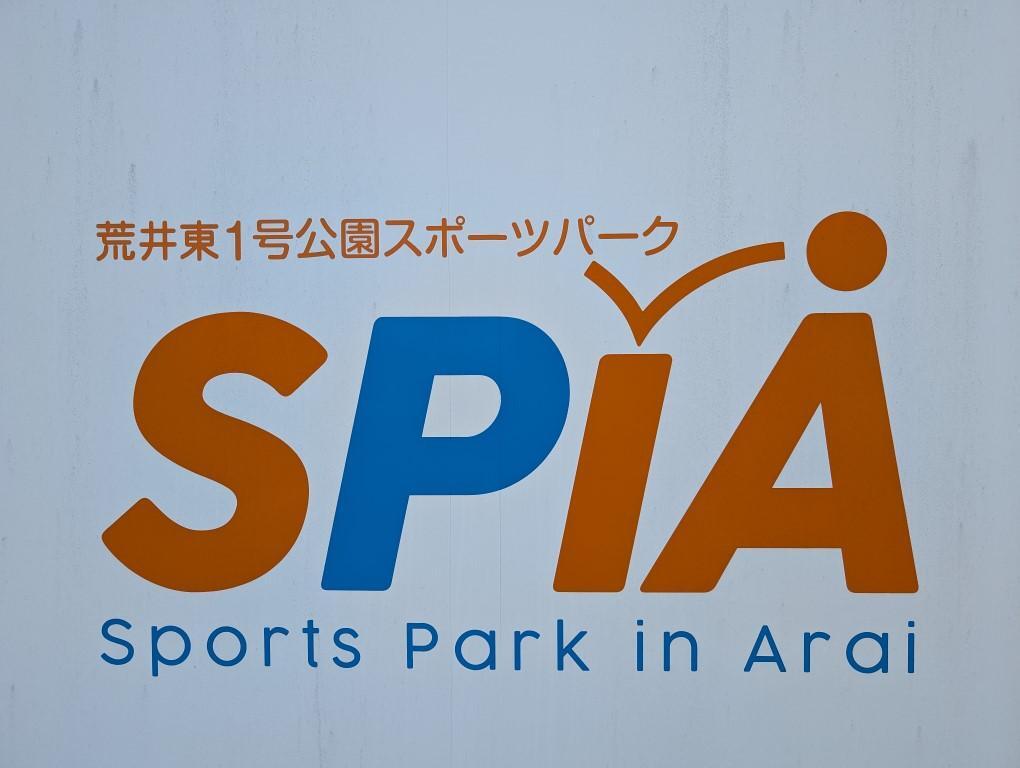 SPIAのロゴ