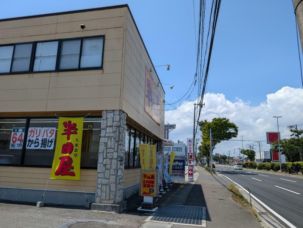 お店の前通り