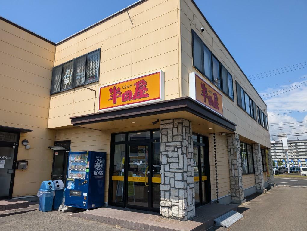 「大衆食堂 半田屋 六丁の目店」さん入口