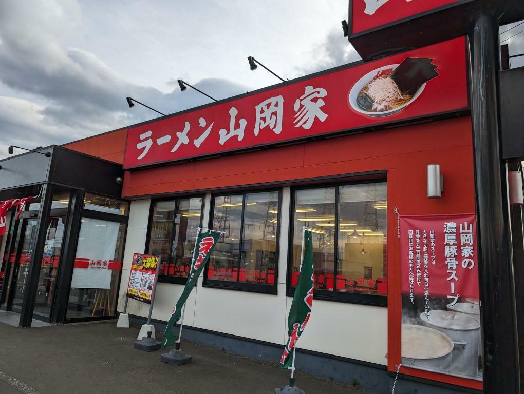 「ラーメン山岡家 宮城野店」さん外観