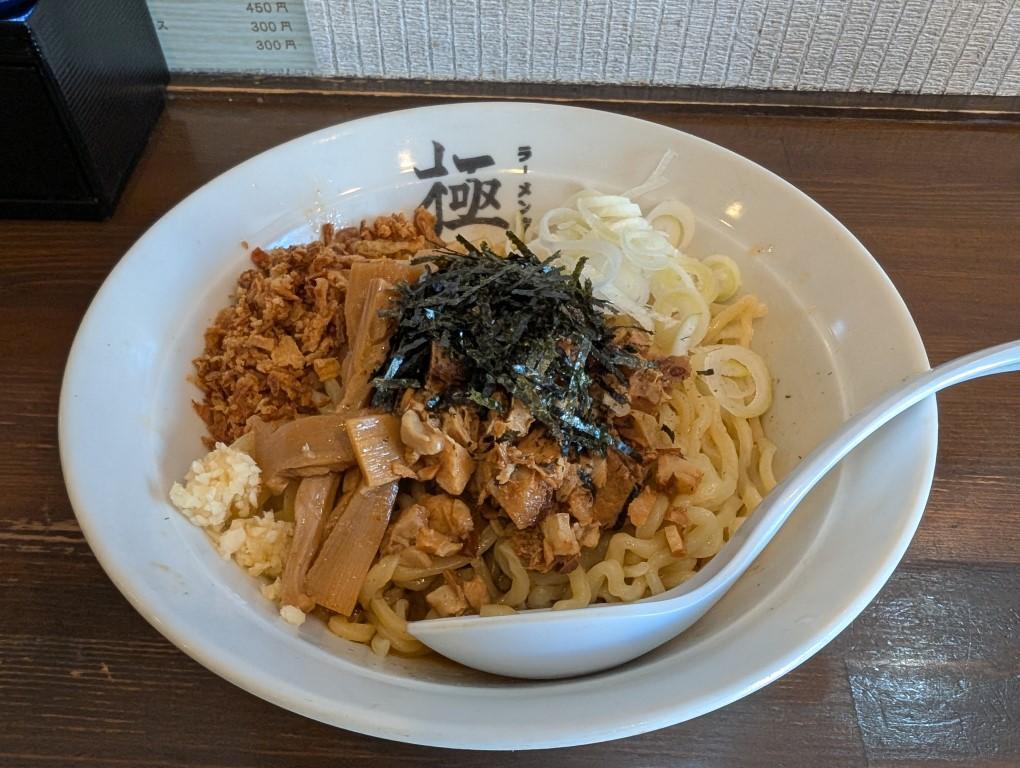 油そば、着丼！