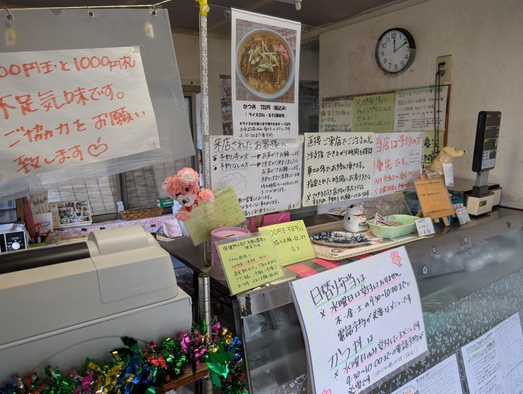 店内レジ前の様子