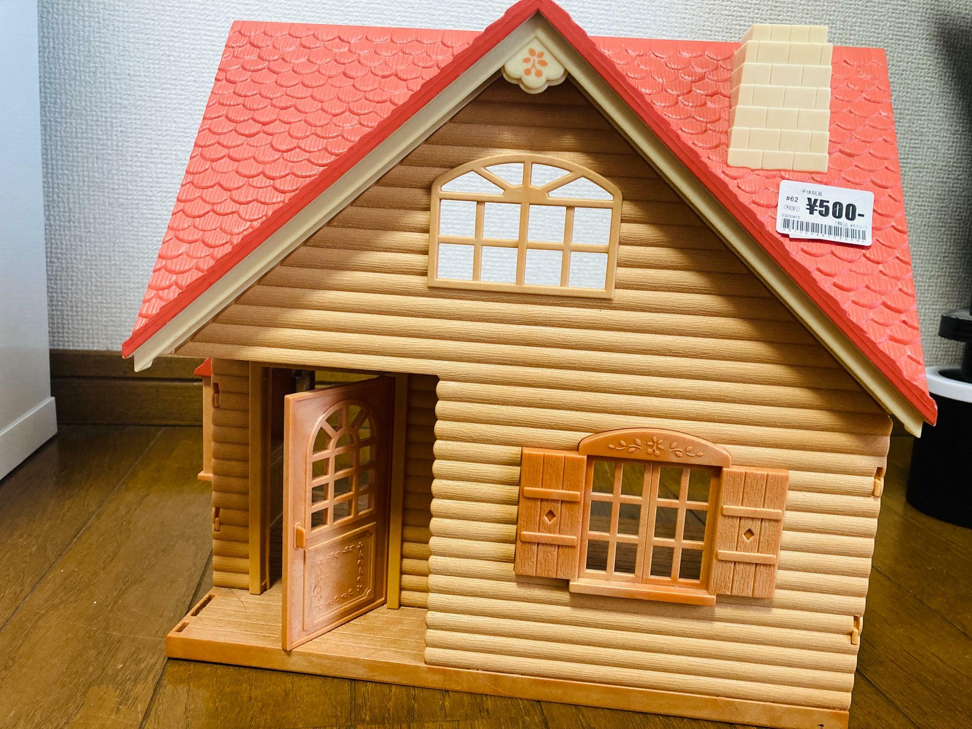 憧れの「赤い屋根のおうち」が500円！破損もなくきれい。子どもたちも大喜びで遊んでくれています。