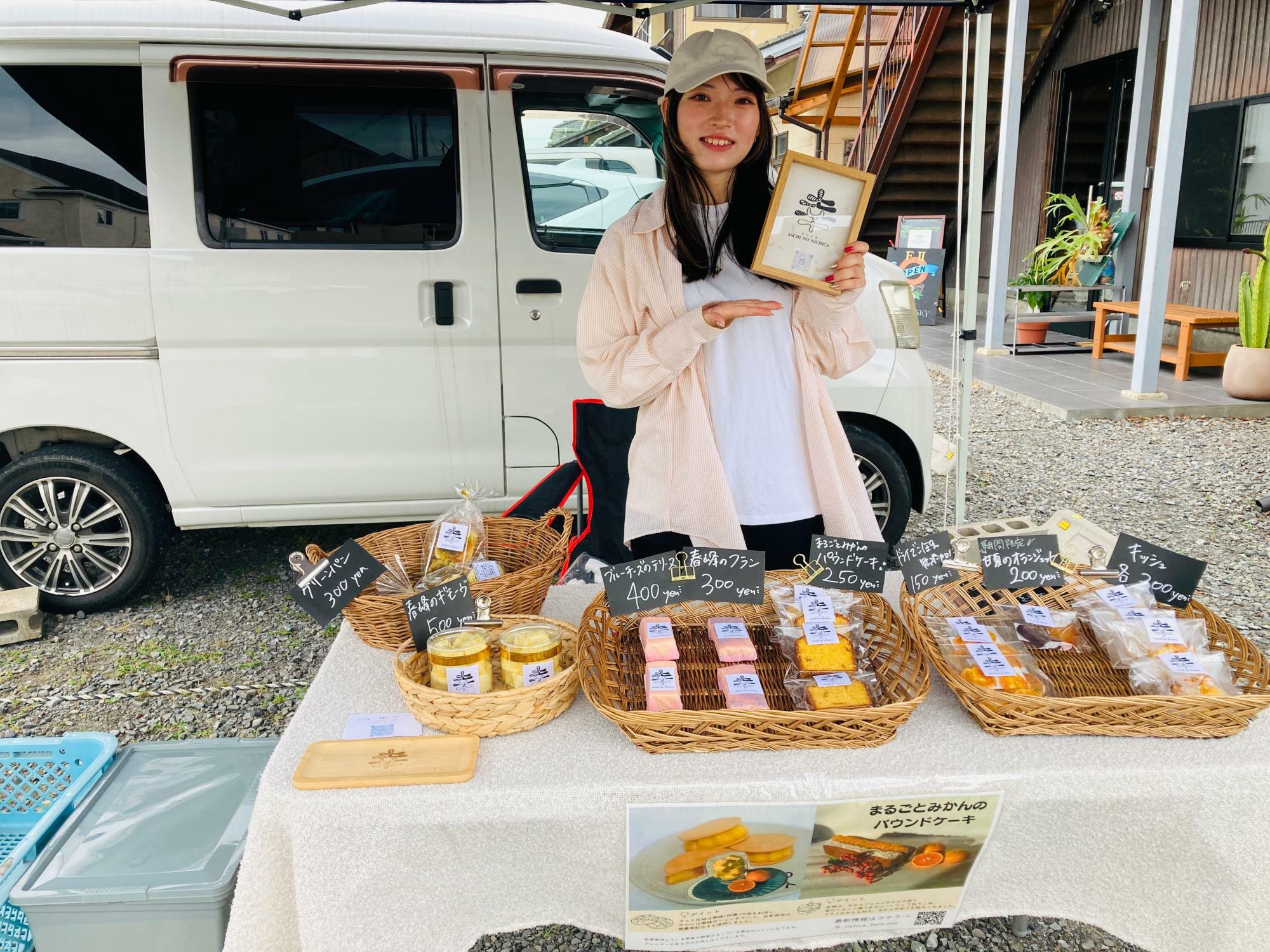 農業を営む土居祐菜さん。かわいらしくも行動力のある、素敵な方でした。