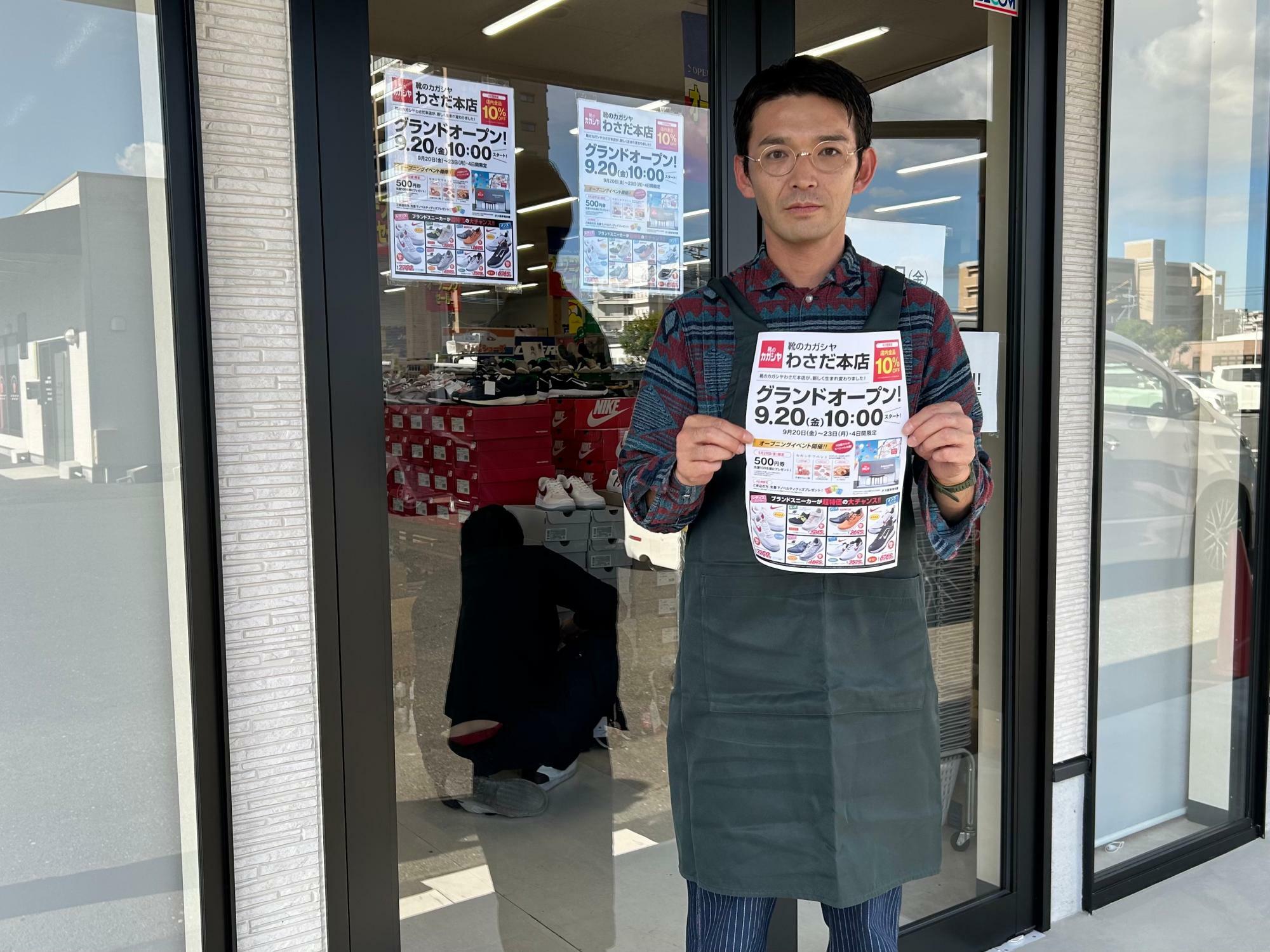 店長の眞原 祥さん。