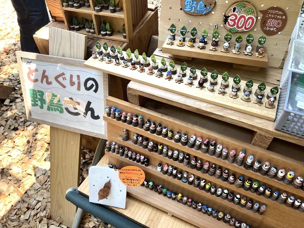 ロッテみどりの森のどんぐりこ　懸賞 今回のテーマは＜ご当地素材を使ったスイーツ＞ 「ロッテ