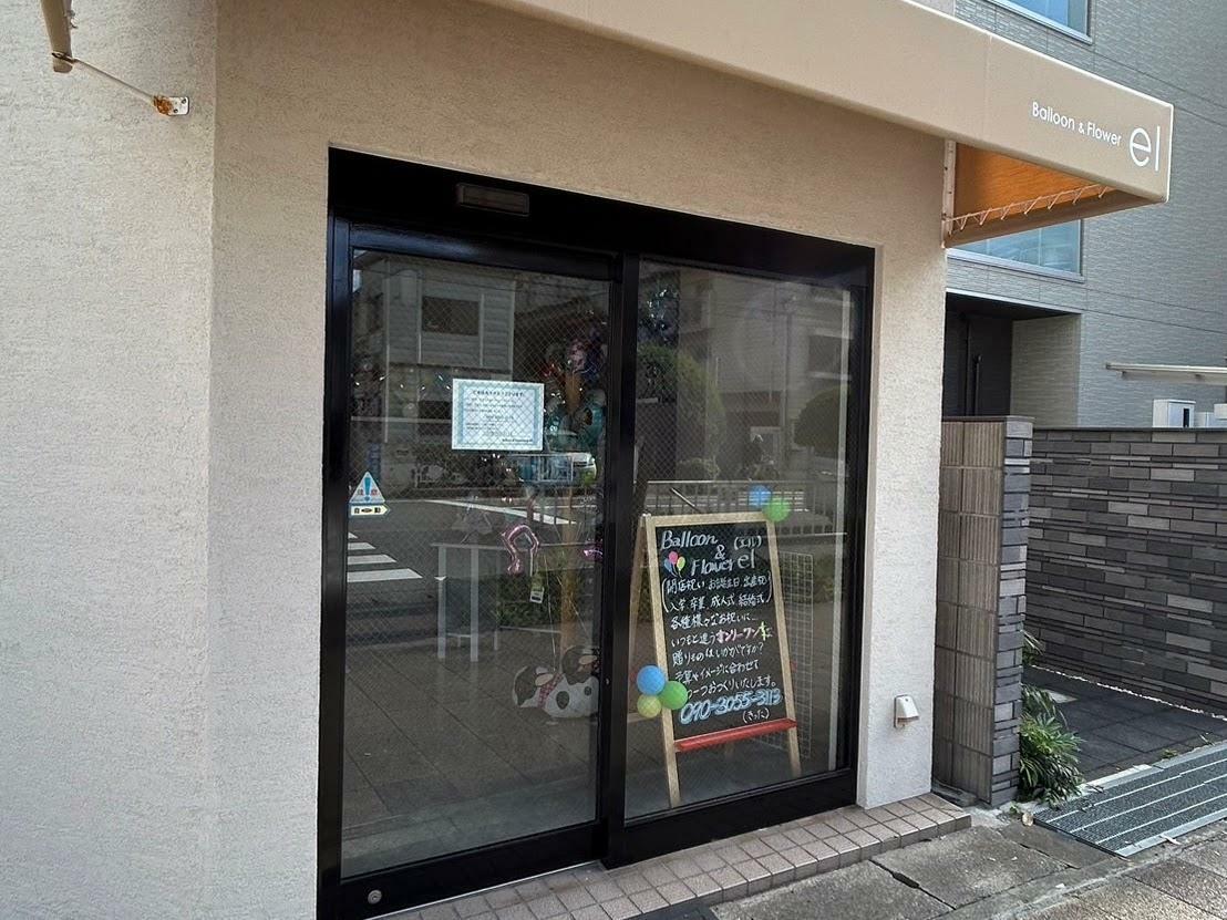 店舗正面入り口