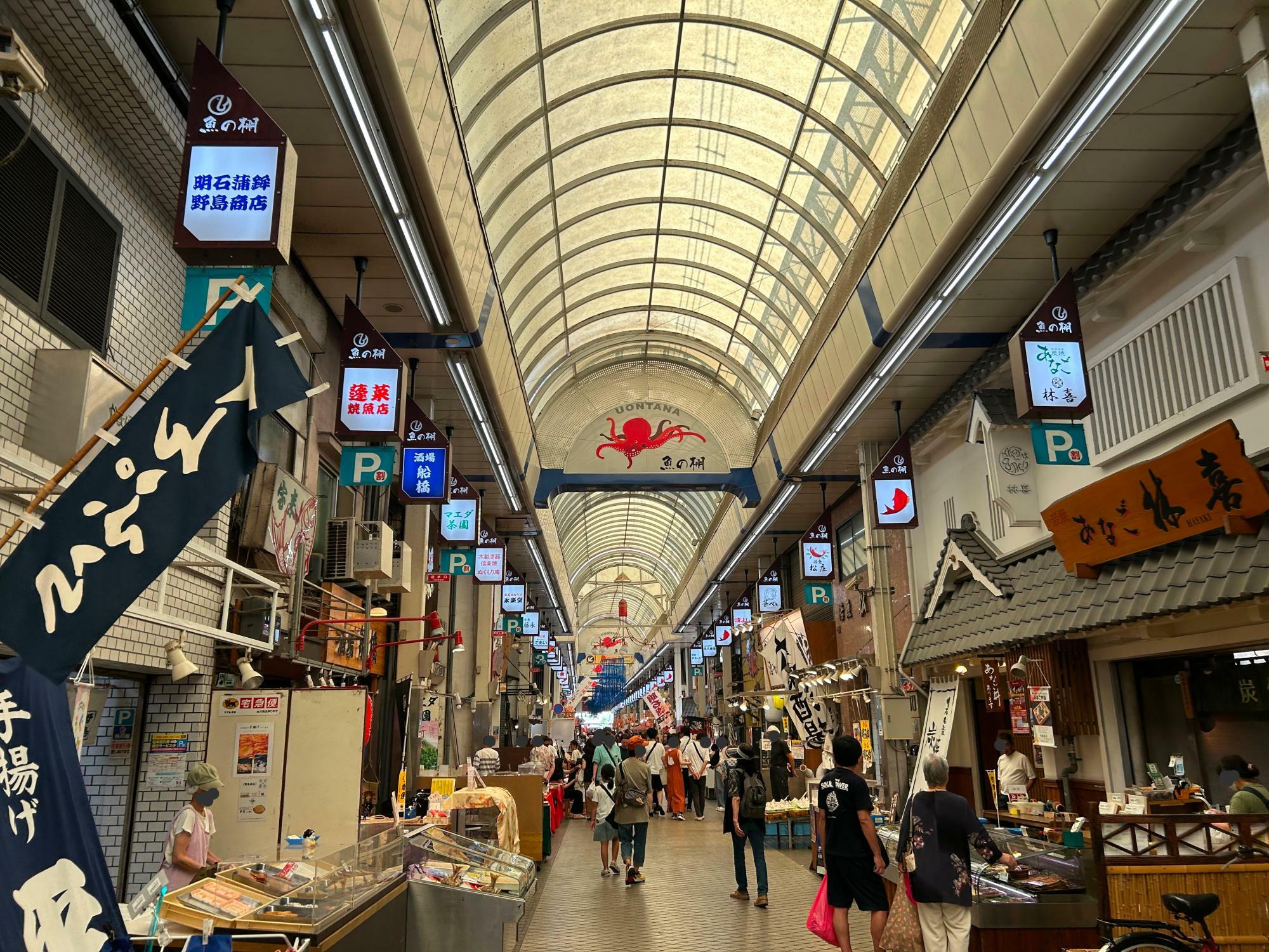 魚の棚商店街