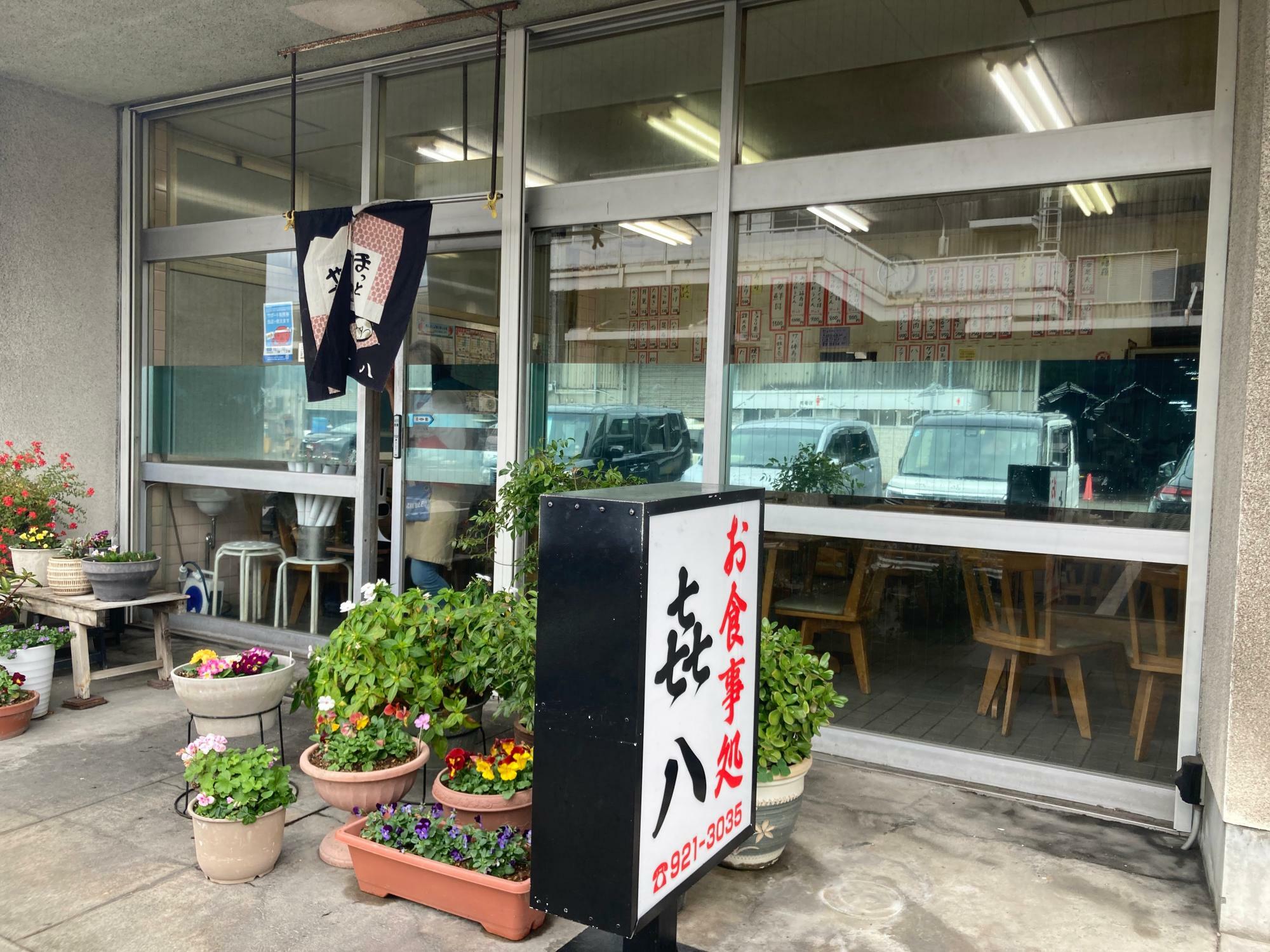 お店の入り口