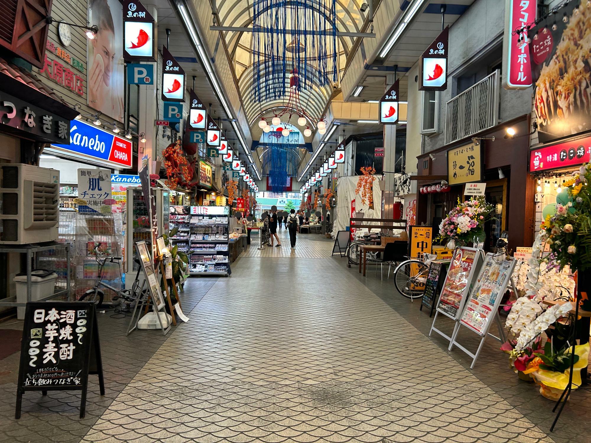 魚の棚商店街