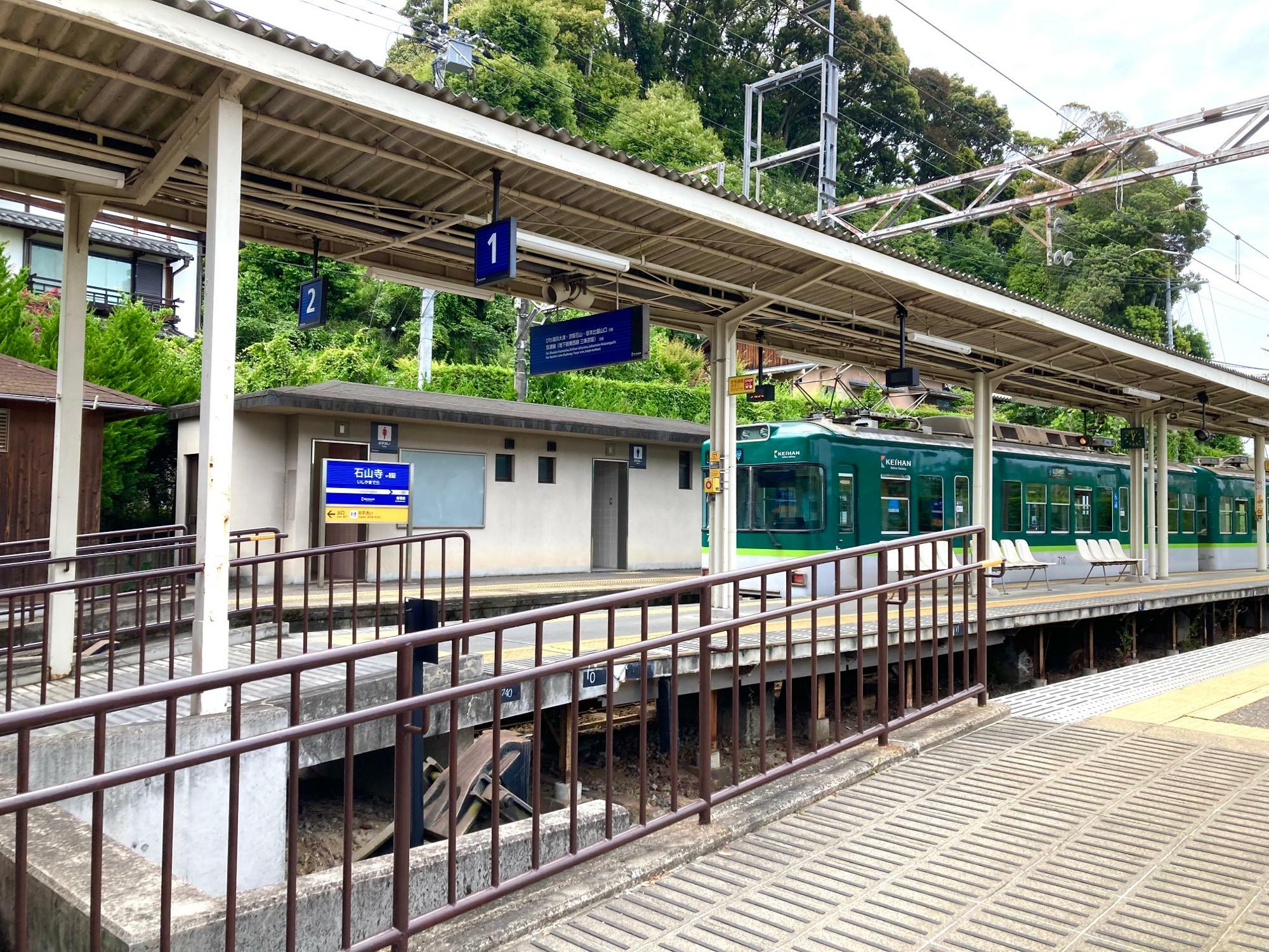 ※ビールde電車開催時にはトレイ休憩で立ち寄る「京阪石山寺駅」。石山寺への参詣にはこちらの駅で下車を。2023年6月撮影