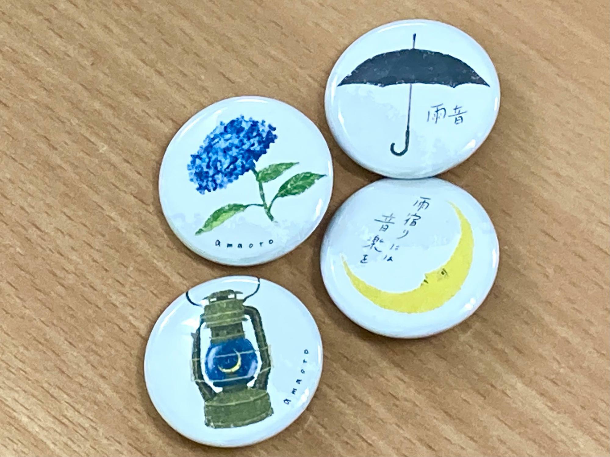 こちらは昨年の「雨音」でゲットした缶バッチ。ガチャポンを回すと1つ出てきましたよ。コンプリートしたくなる！