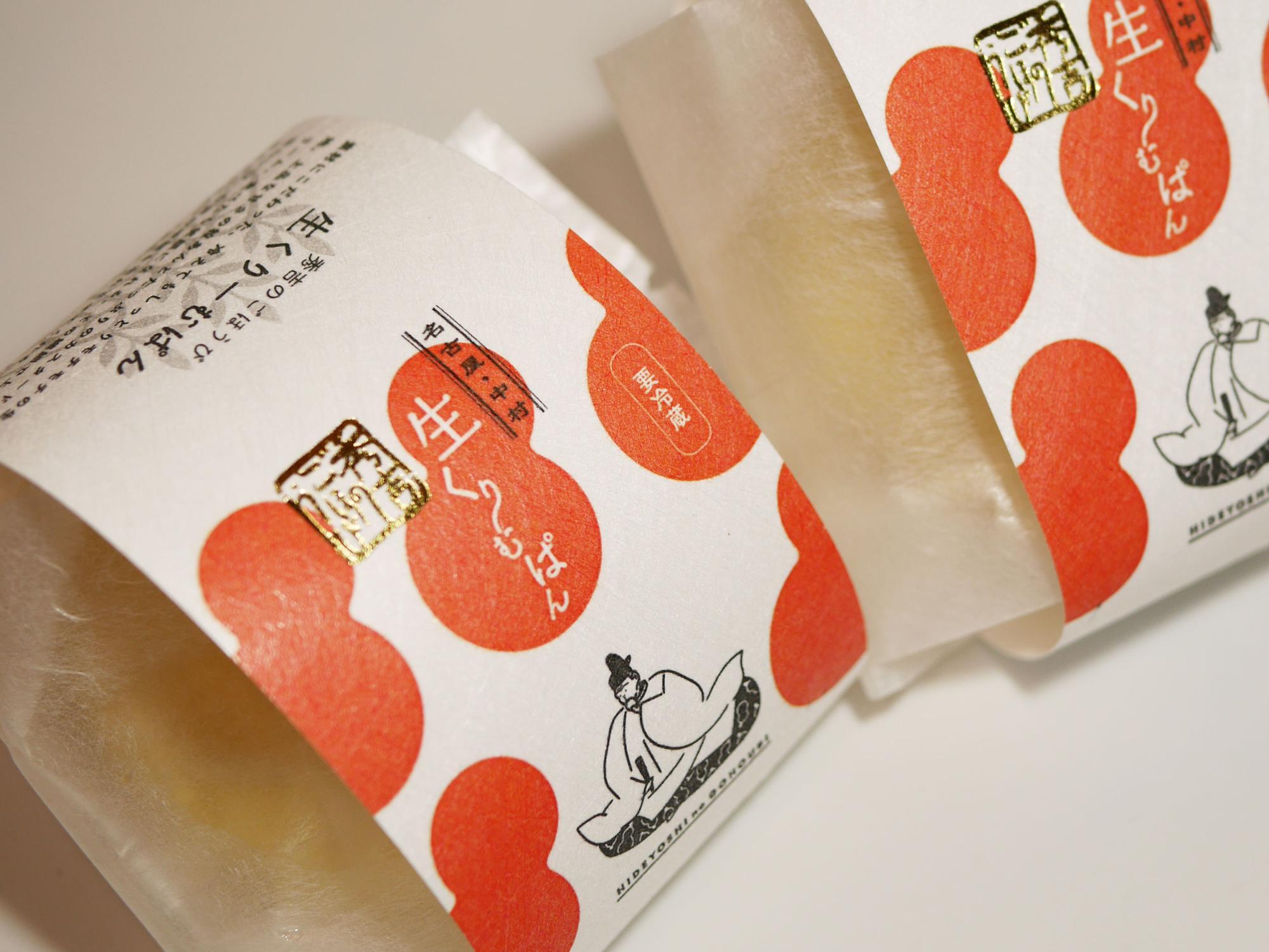 名古屋市中村区】絶品スイーツパンが人気拡大！冷やして食べる