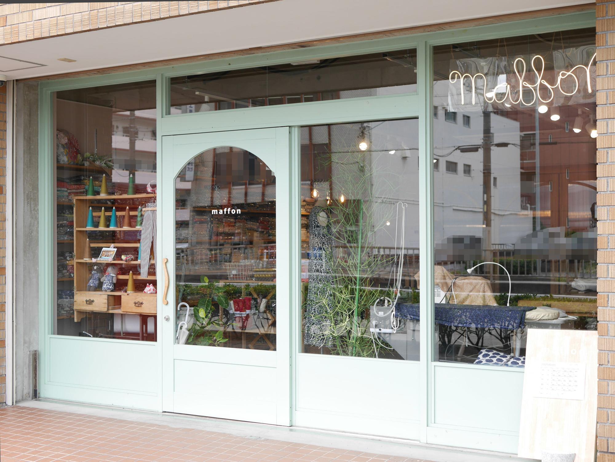 ハンドメイド　マフォン リバーシブルジャガードのニット生地のお店 maffon / maffonの