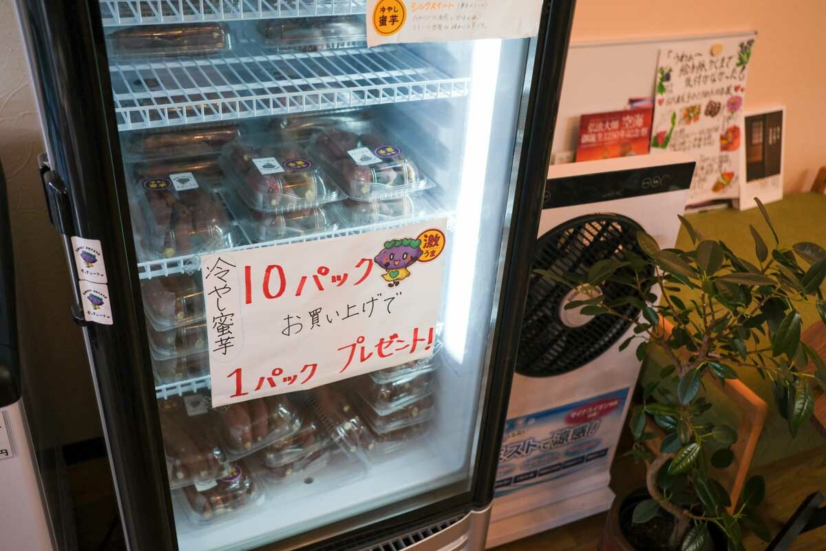 冷蔵庫で販売されている冷たい焼き芋