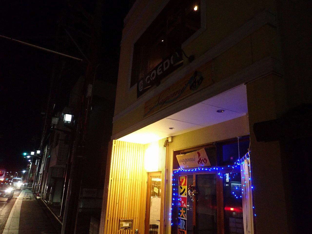 オープンしたのは2021年10月17日。お店はドッグカフェ「和」の2階です