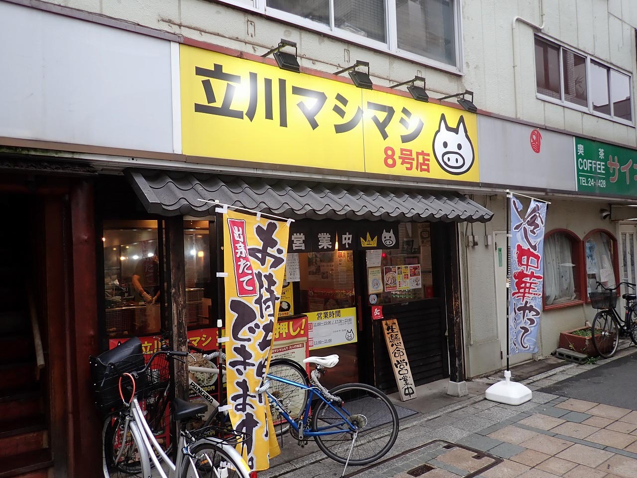 お店は西武新宿線・本川越駅から徒歩約2分のところにあります