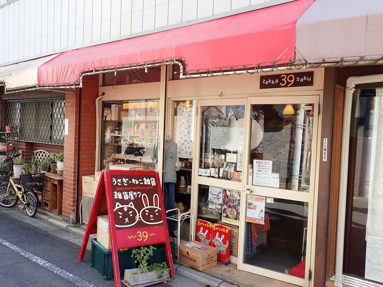 お店の場所は西武新宿線・本川越駅から徒歩約8分、大正浪漫夢通りの近くです