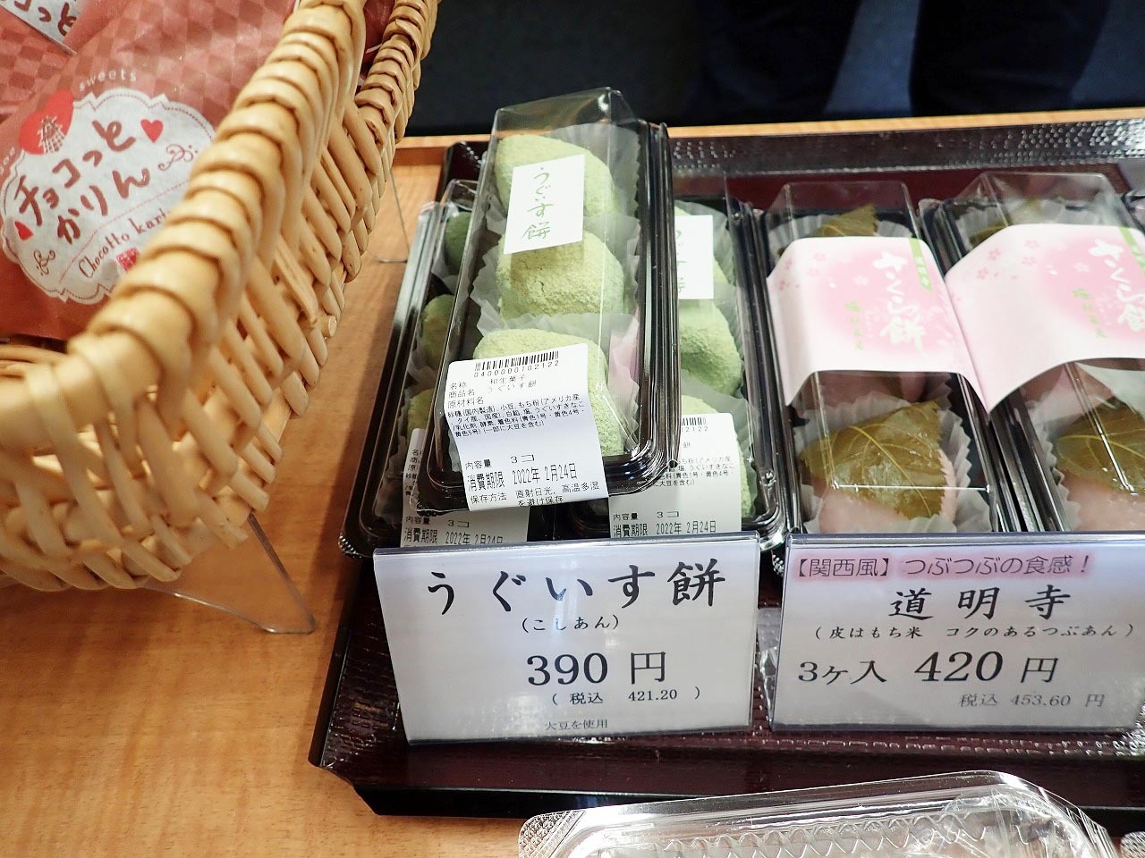 なるほど、素敵な特徴です。和菓子は見た目もきれいで、眺めているだけで幸せになります