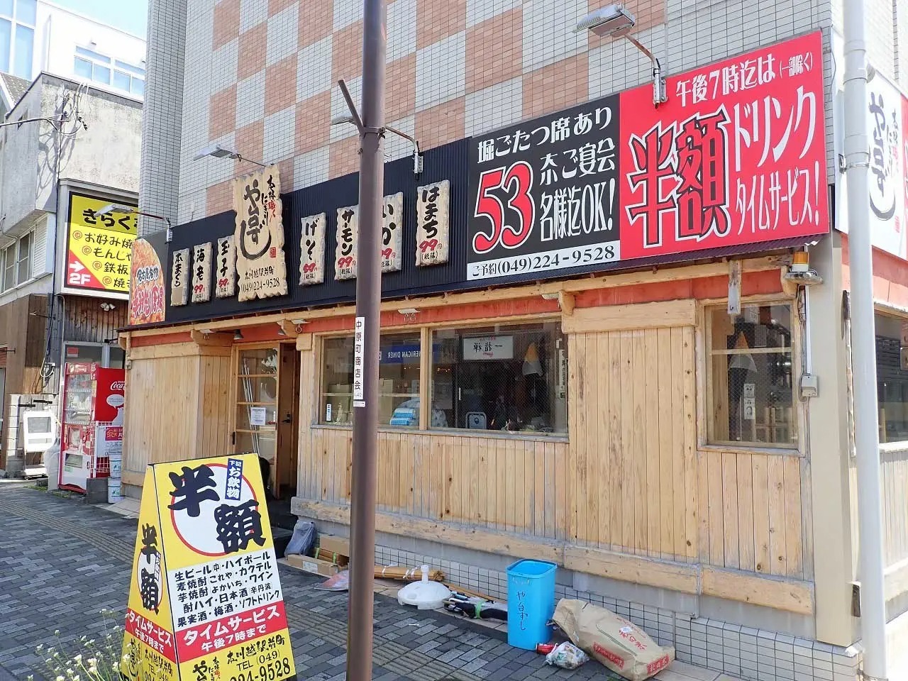 お店は西武新宿線・本川越駅の近くになりました
