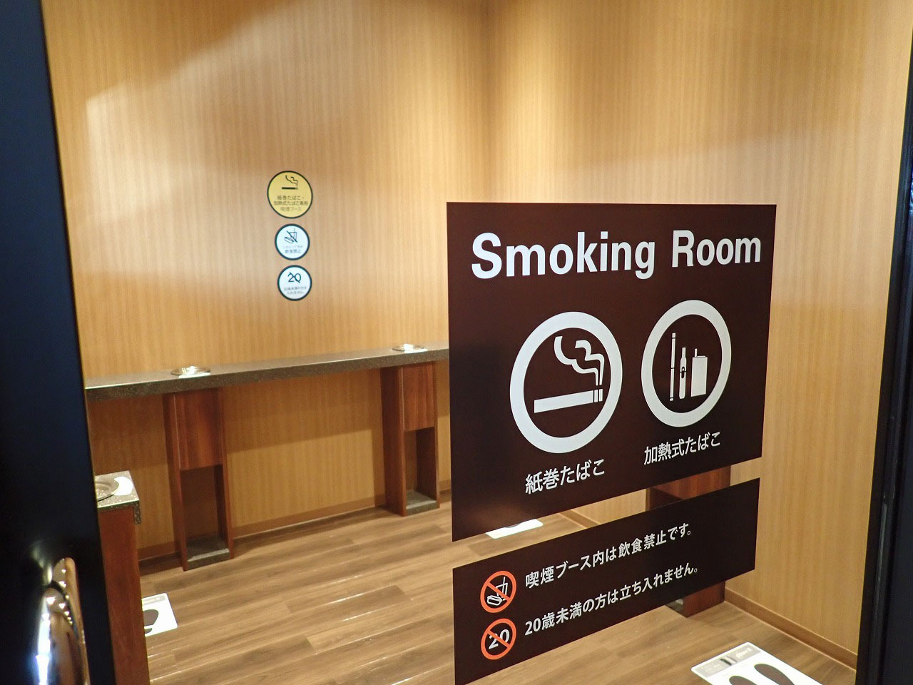 喫煙室もあります