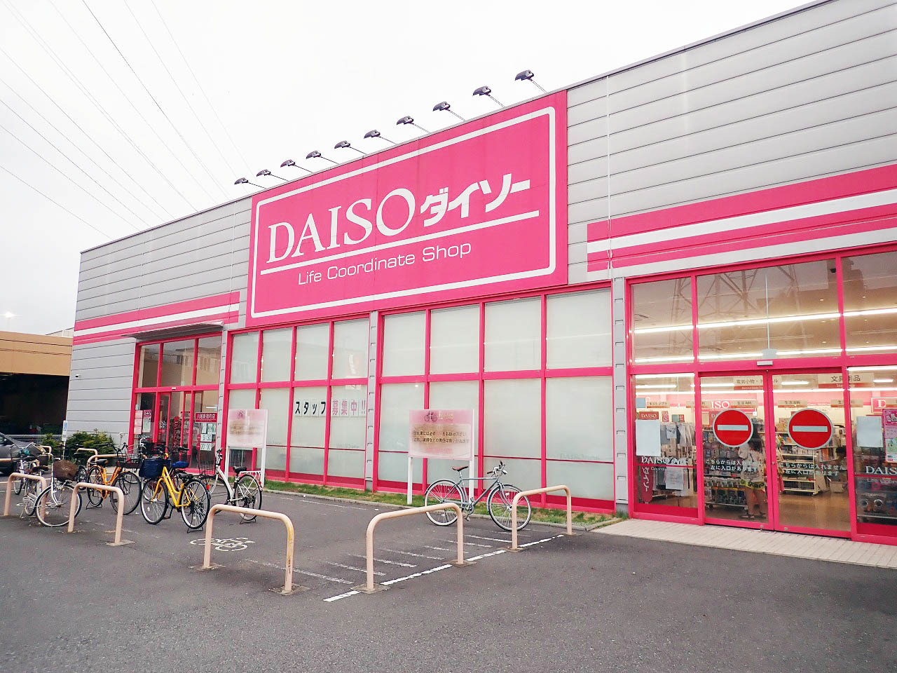 私は「ダイソー」の川越新宿町店に足を運びました。こちらは売り場面積がとても広い店舗です