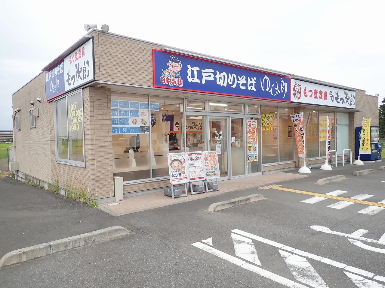 お店は埼玉医科大学総合医療センターの近くにあります